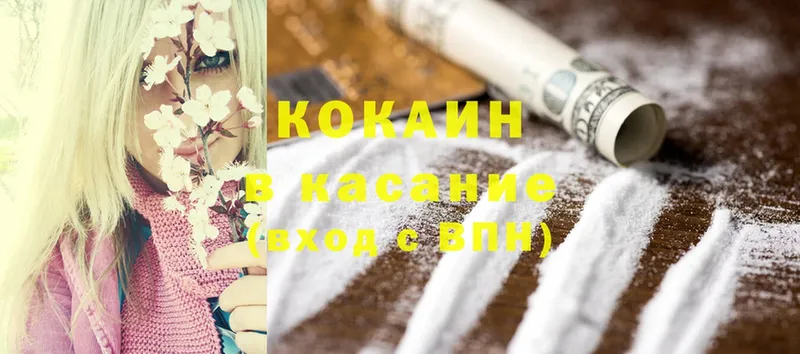 ОМГ ОМГ   Сургут  Cocaine Эквадор 