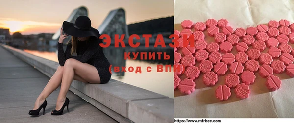 MDMA Premium VHQ Волоколамск