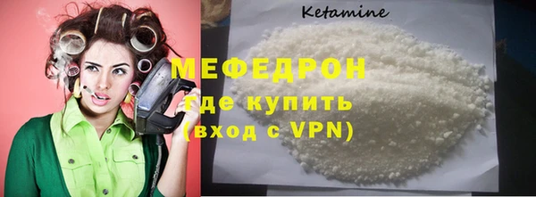 MDMA Premium VHQ Волоколамск