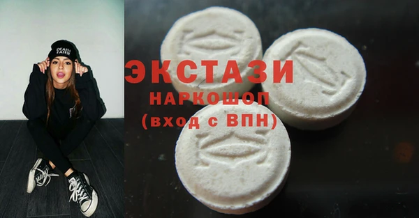 MDMA Premium VHQ Волоколамск