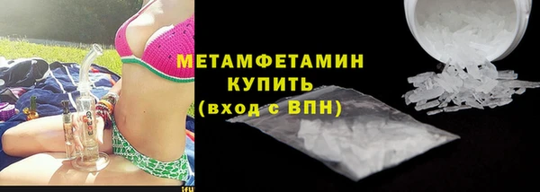 MDMA Premium VHQ Волоколамск