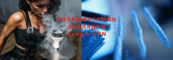 MDMA Premium VHQ Волоколамск