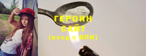 MDMA Premium VHQ Волоколамск