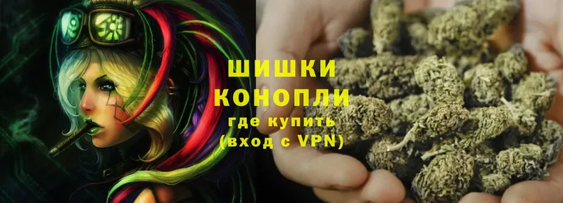 МАРИХУАНА White Widow  Сургут 